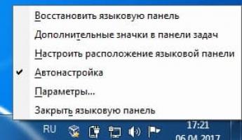 Раскладка клавиатуры и переключение языков в Windows Пароль по русски в английской раскладке